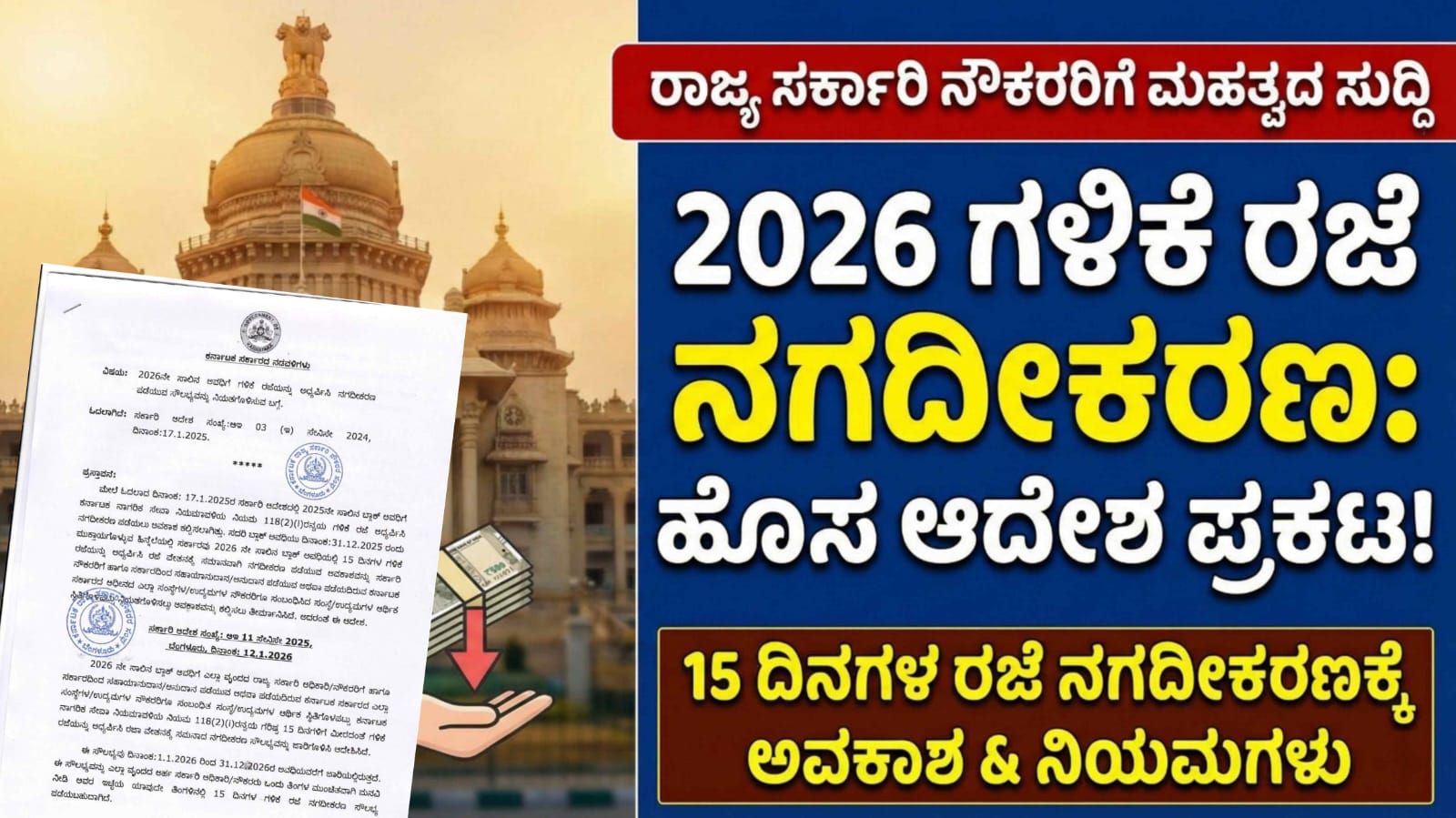 WhatsApp Image 2026 01 12 at 4.28.18 PM