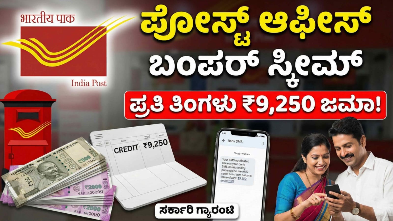 WhatsApp Image 2026 01 12 at 5.38.21 PM