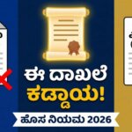 WhatsApp Image 2026 01 12 at 7.01.41 PM