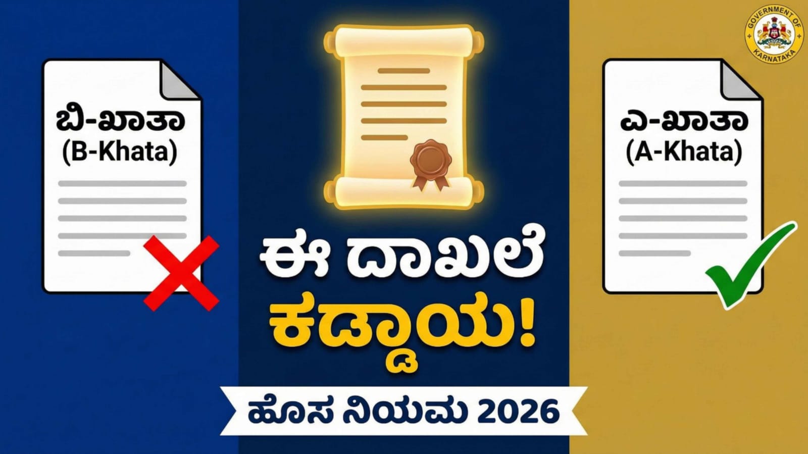 WhatsApp Image 2026 01 12 at 7.01.41 PM