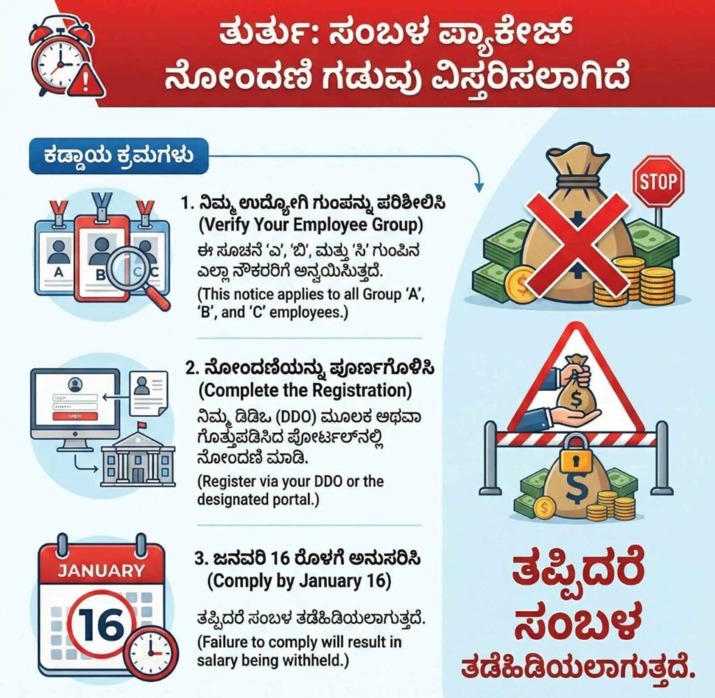 WhatsApp Image 2026 01 13 at 1.35.44 PM 1