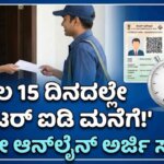 WhatsApp Image 2026 01 13 at 1.35.44 PM