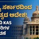 WhatsApp Image 2026 01 13 at 1.35.45 PM 1