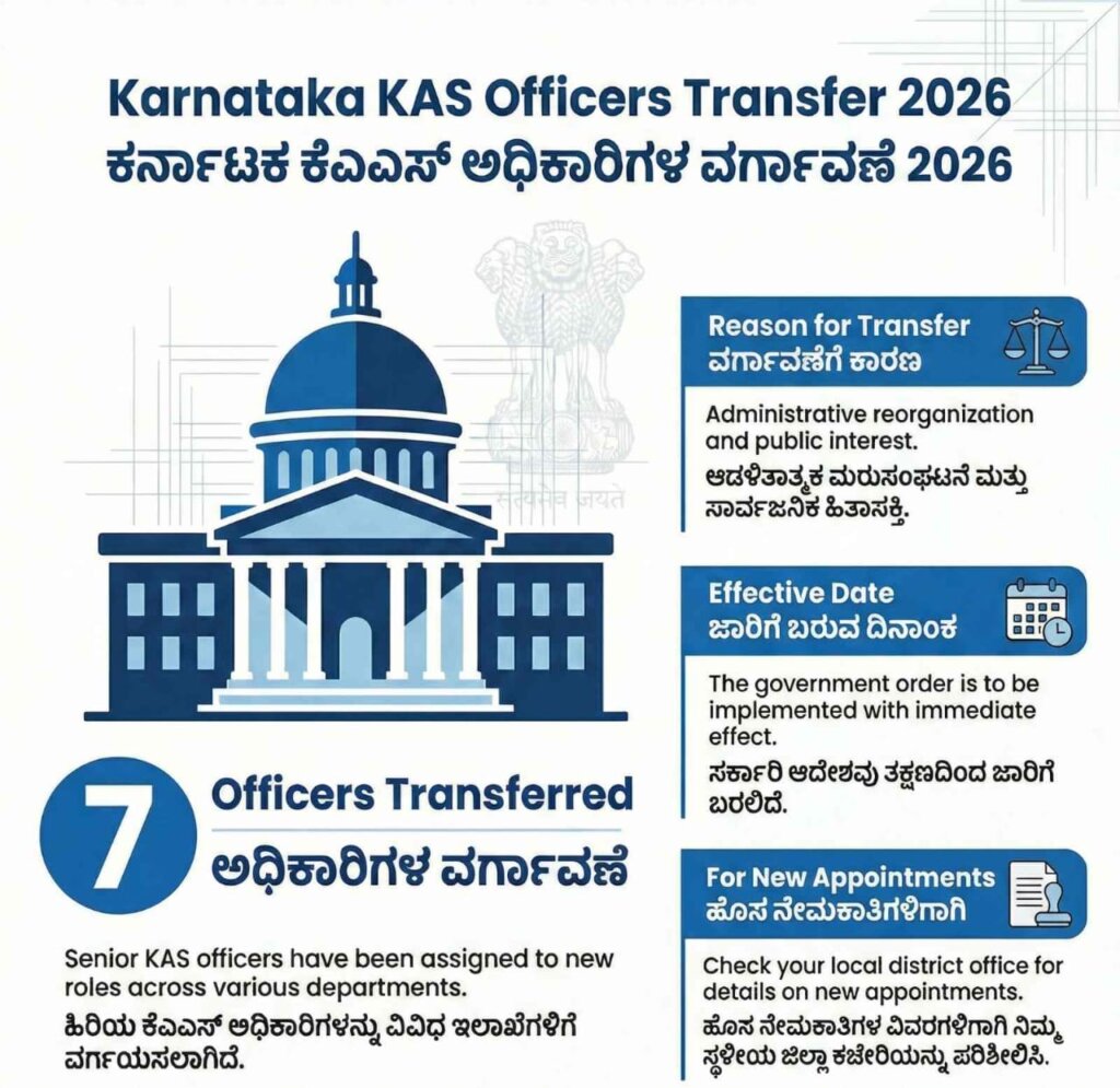 WhatsApp Image 2026 01 13 at 1.35.45 PM