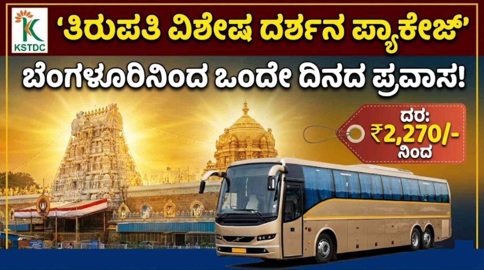 WhatsApp Image 2026 01 13 at 5.03.06 PM