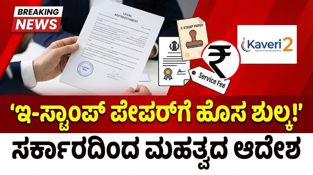 WhatsApp Image 2026 01 13 at 5.03.07 PM 1