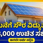 WhatsApp Image 2026 01 14 at 1.02.42 PM 1