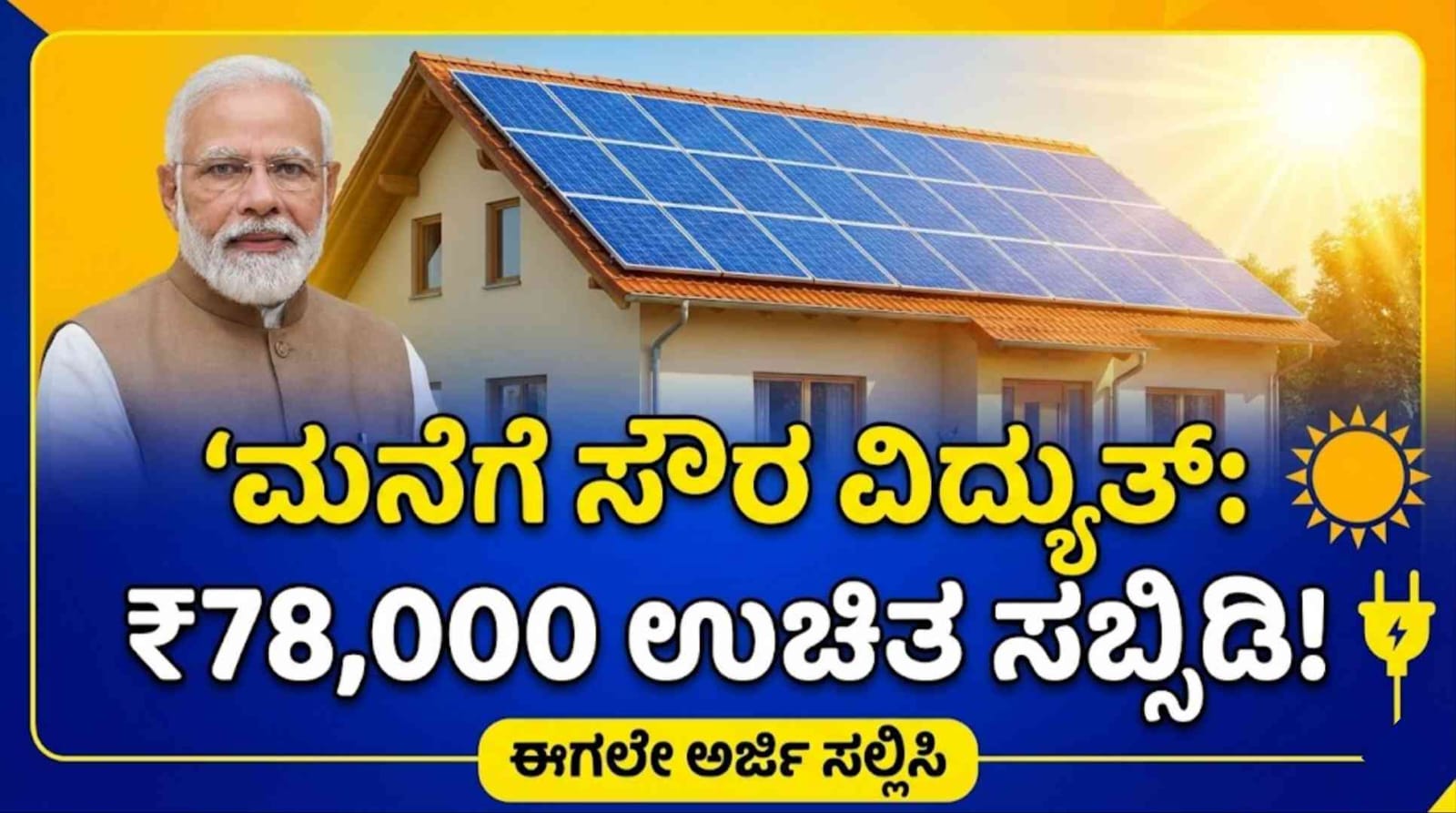 WhatsApp Image 2026 01 14 at 1.02.42 PM 1