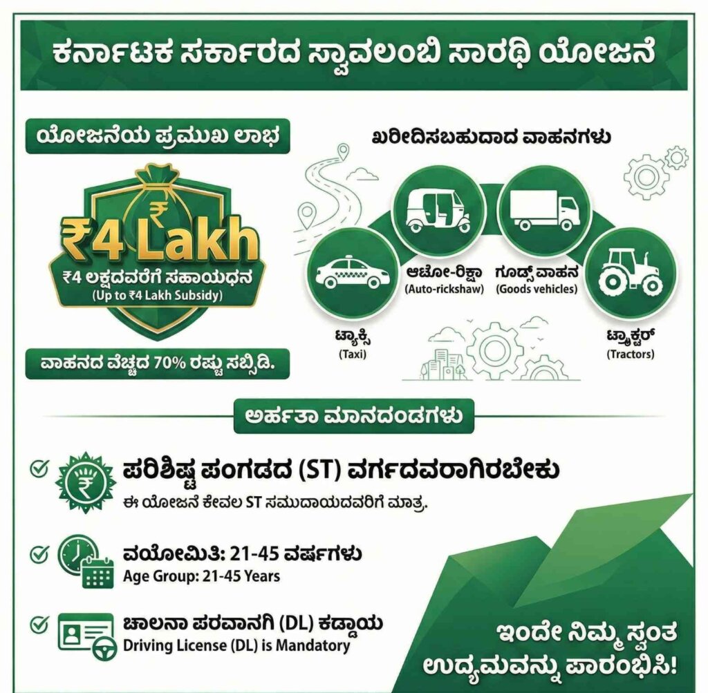 WhatsApp Image 2026 01 14 at 1.02.42 PM 2