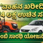 WhatsApp Image 2026 01 14 at 1.02.43 PM