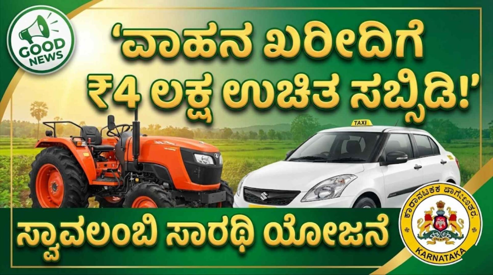 WhatsApp Image 2026 01 14 at 1.02.43 PM