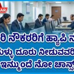 WhatsApp Image 2026 01 14 at 3.52.47 PM 2