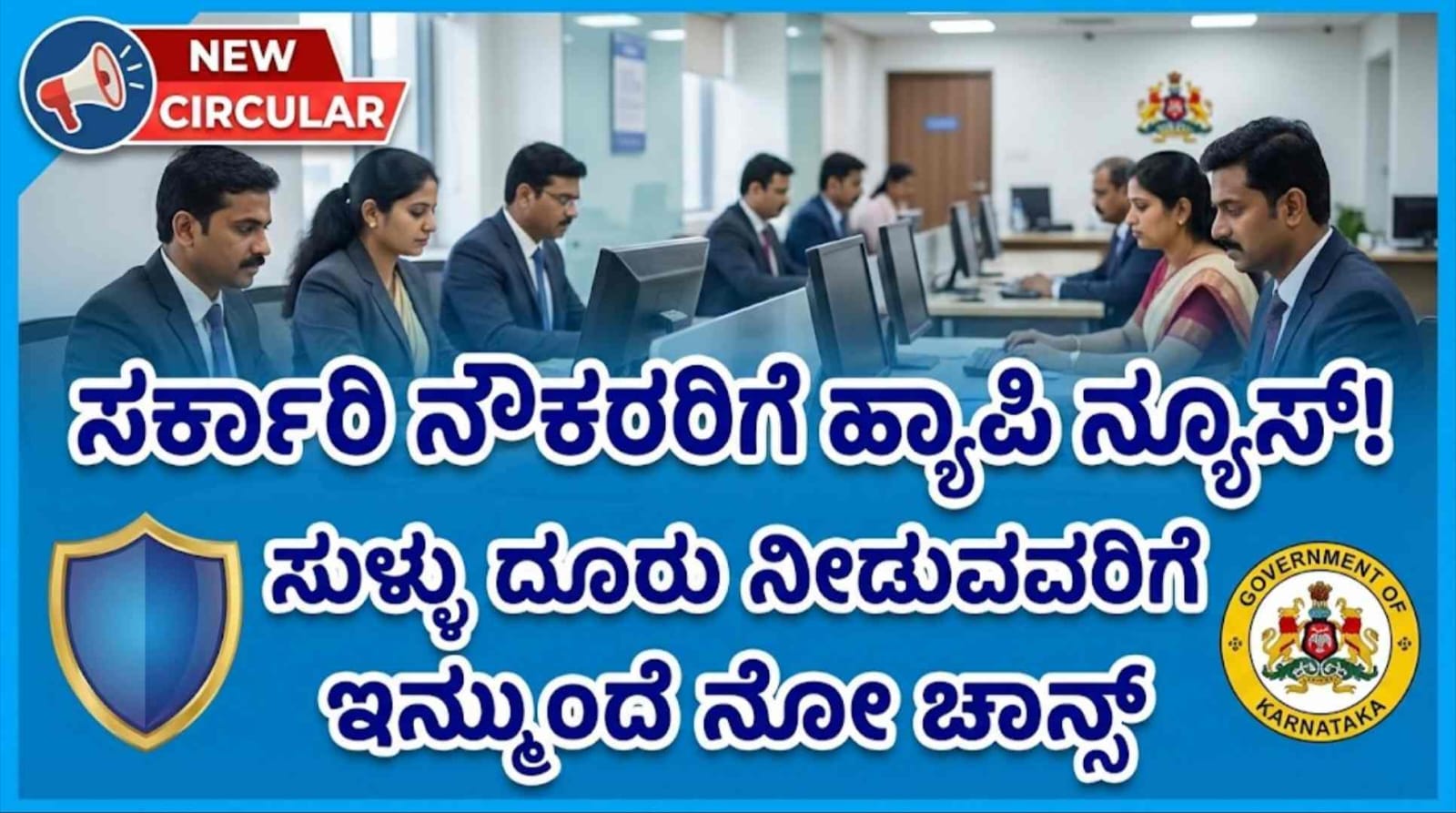 WhatsApp Image 2026 01 14 at 3.52.47 PM 2