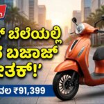 WhatsApp Image 2026 01 15 at 4.48.35 PM 1