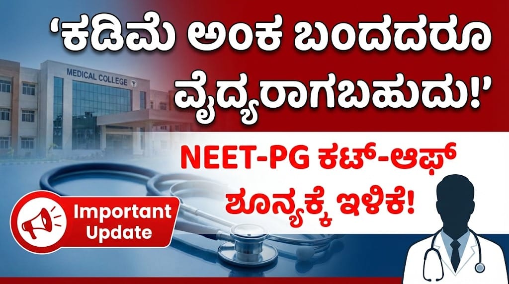 WhatsApp Image 2026 01 15 at 4.48.44 PM