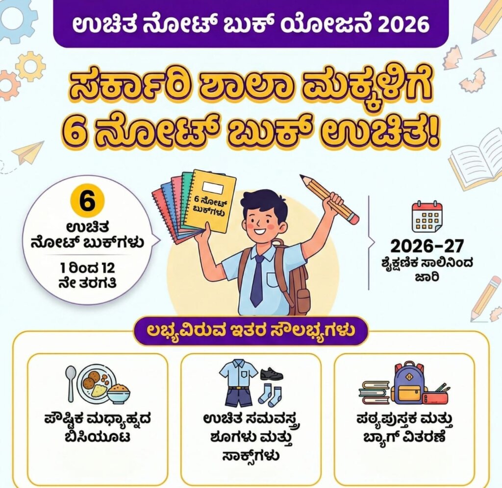 WhatsApp Image 2026 01 16 at 2.21.45 PM