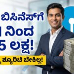 WhatsApp Image 2026 01 17 at 7.01.48 PM