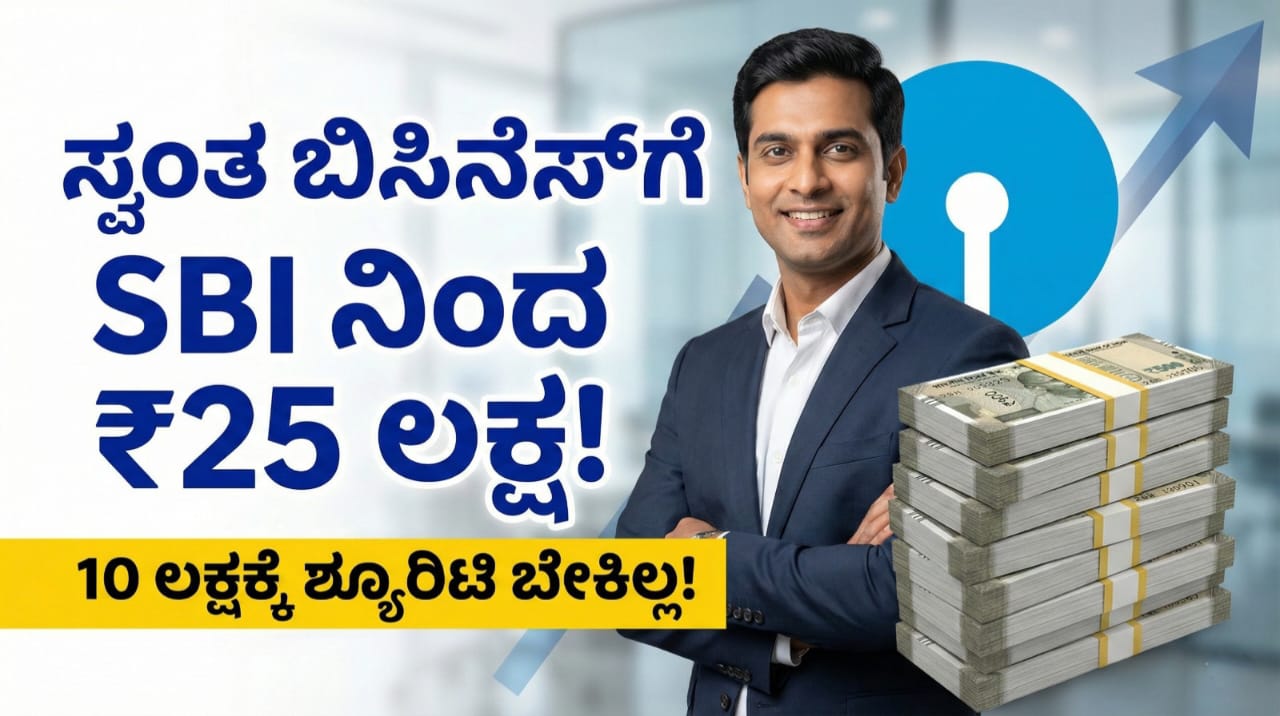 WhatsApp Image 2026 01 17 at 7.01.48 PM