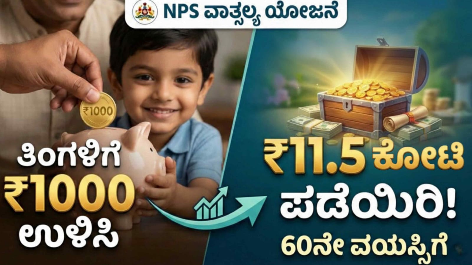 WhatsApp Image 2026 01 19 at 1.26.04 PM