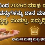 WhatsApp Image 2026 01 19 at 6.28.16 PM