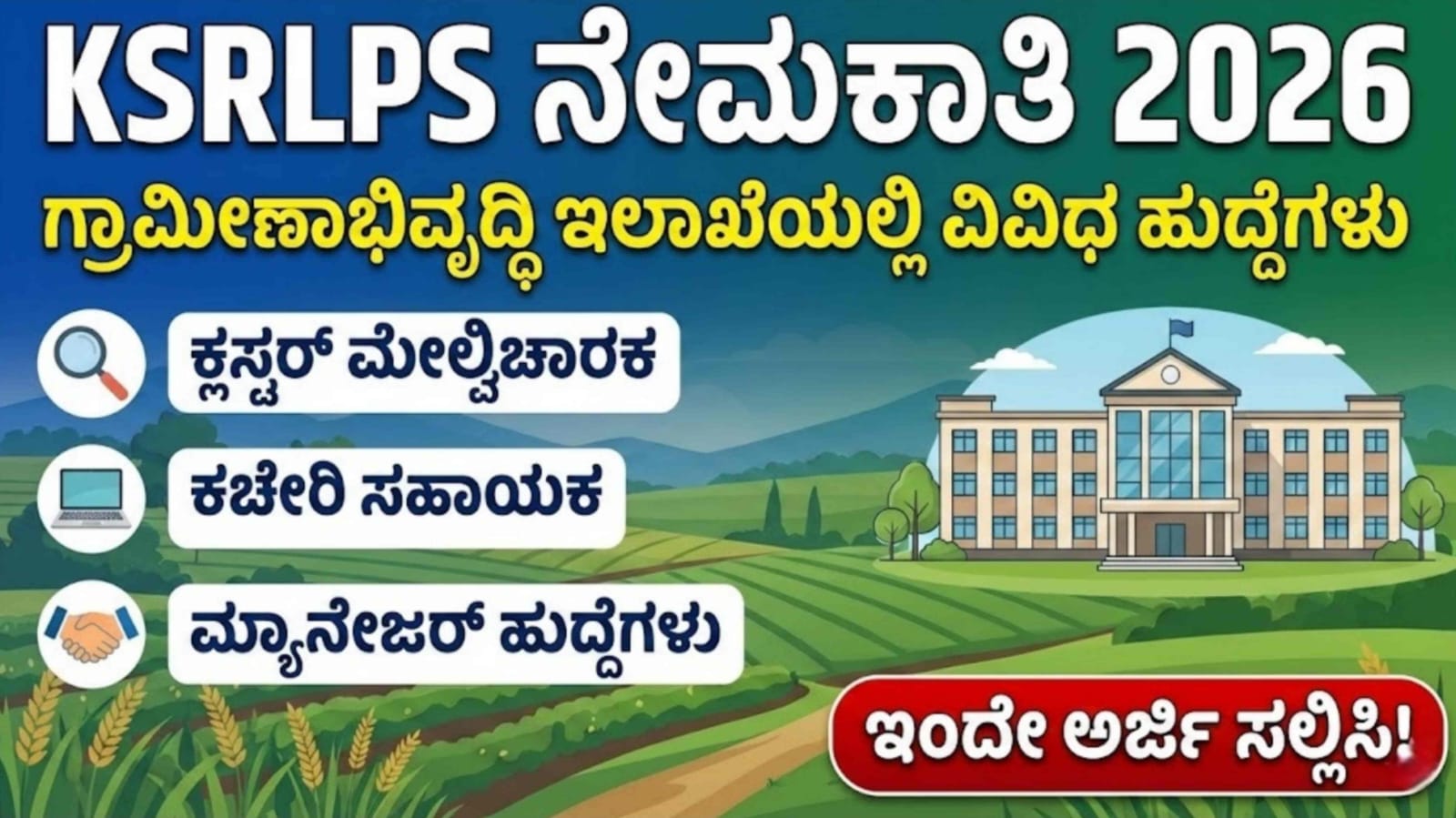 WhatsApp Image 2026 01 19 at 6.56.32 PM