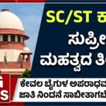 WhatsApp Image 2026 01 20 at 12.22.28 PM 1