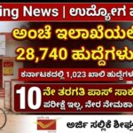 WhatsApp Image 2026 01 21 at 12.41.16 PM