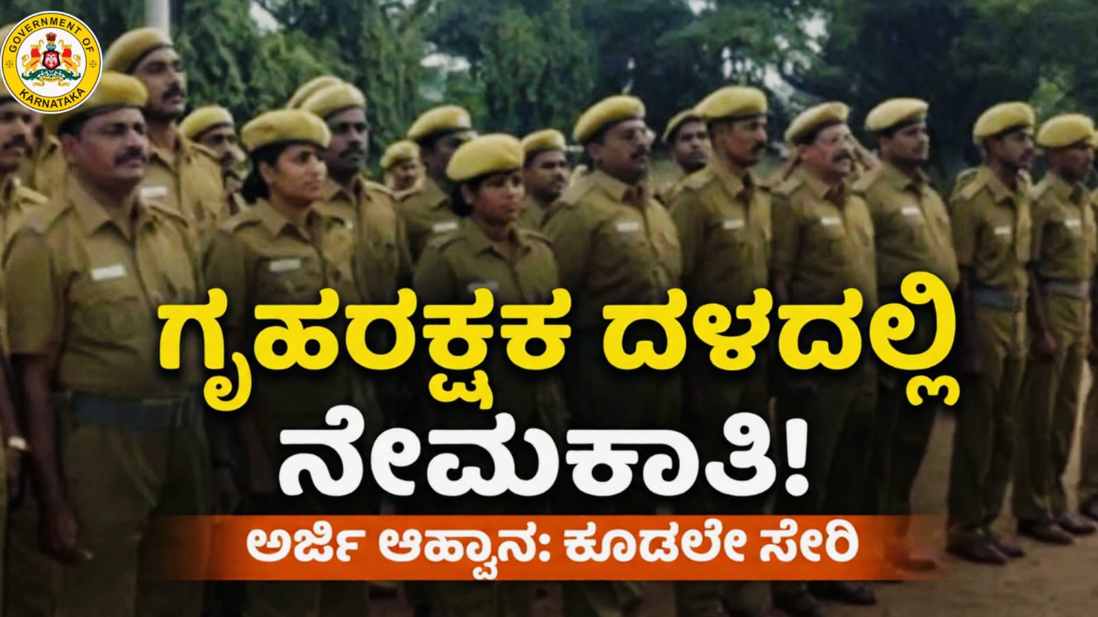 WhatsApp Image 2026 01 21 at 4.49.10 PM