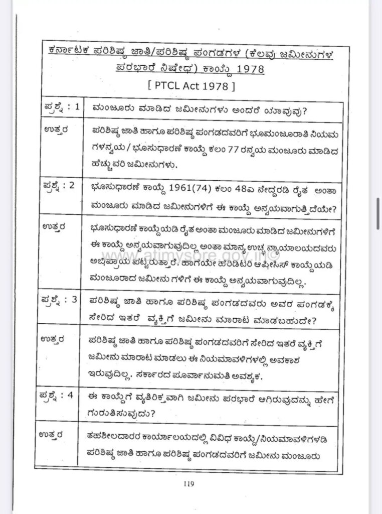 WhatsApp Image 2026 01 21 at 5.48.50 PM