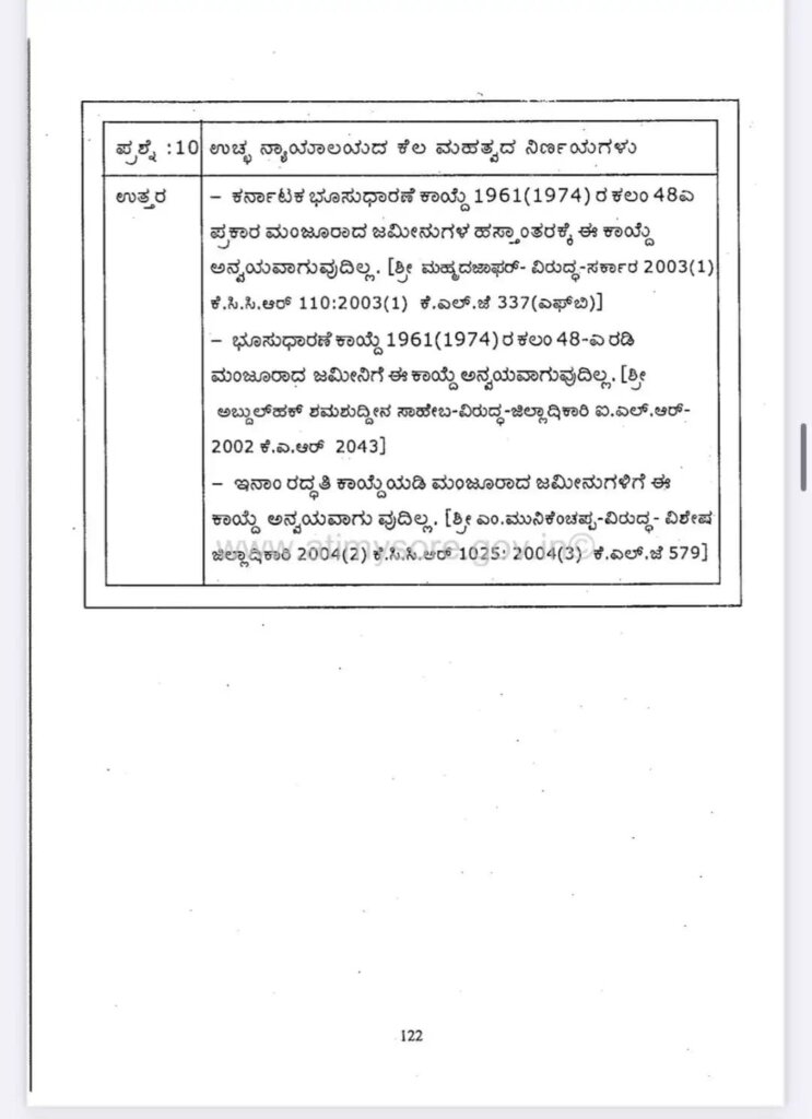 WhatsApp Image 2026 01 21 at 5.48.52 PM 1