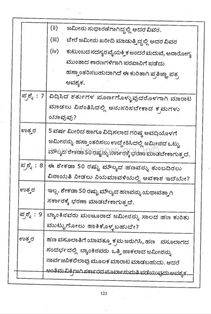 WhatsApp Image 2026 01 21 at 5.48.52 PM