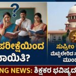 WhatsApp Image 2026 01 21 at 6.45.38 PM