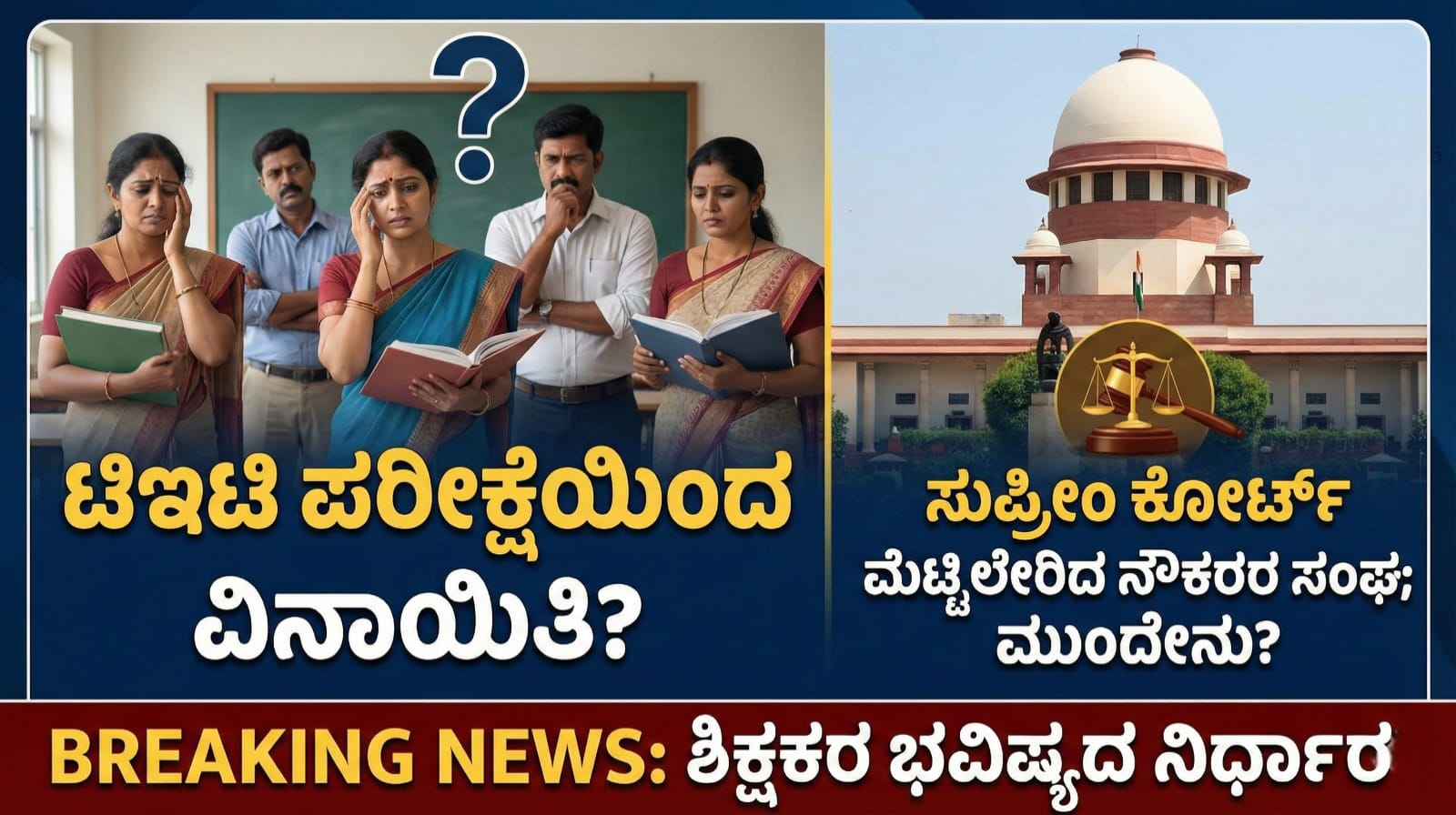 WhatsApp Image 2026 01 21 at 6.45.38 PM