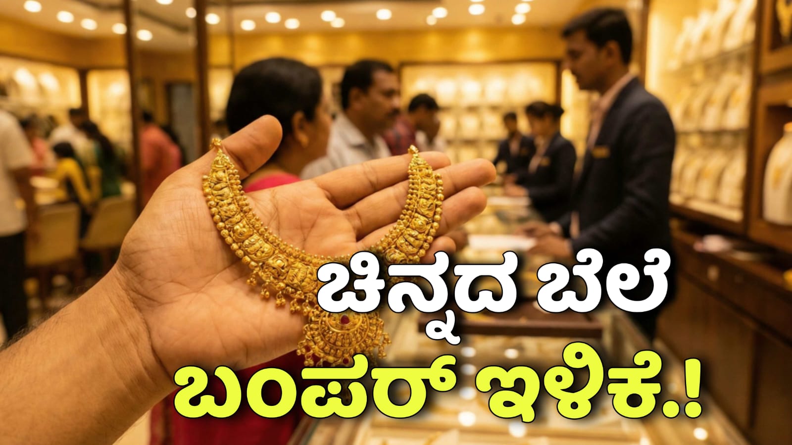 WhatsApp Image 2026 01 22 at 1.34.40 PM