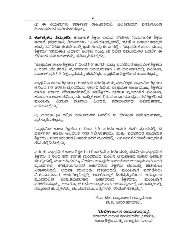 WhatsApp Image 2026 01 22 at 11.48.07 AM 1