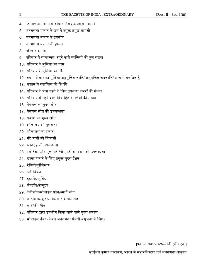 WhatsApp Image 2026 01 23 at 11.44.34 AM 1