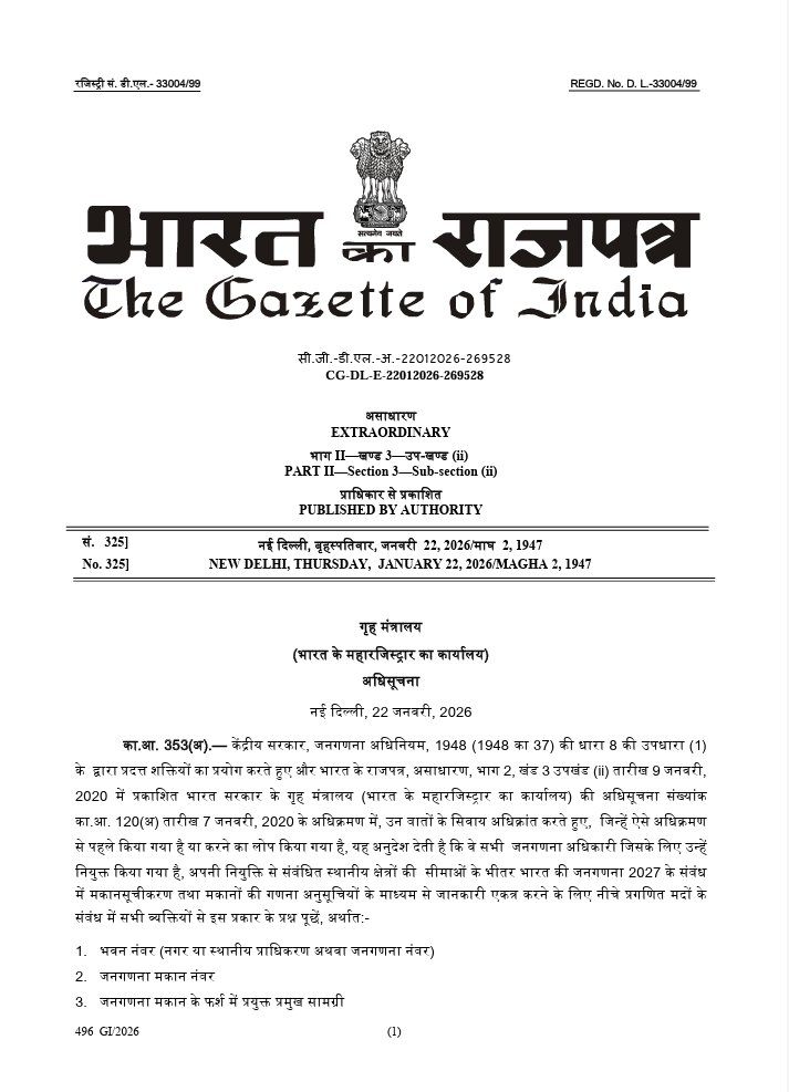 WhatsApp Image 2026 01 23 at 11.44.34 AM