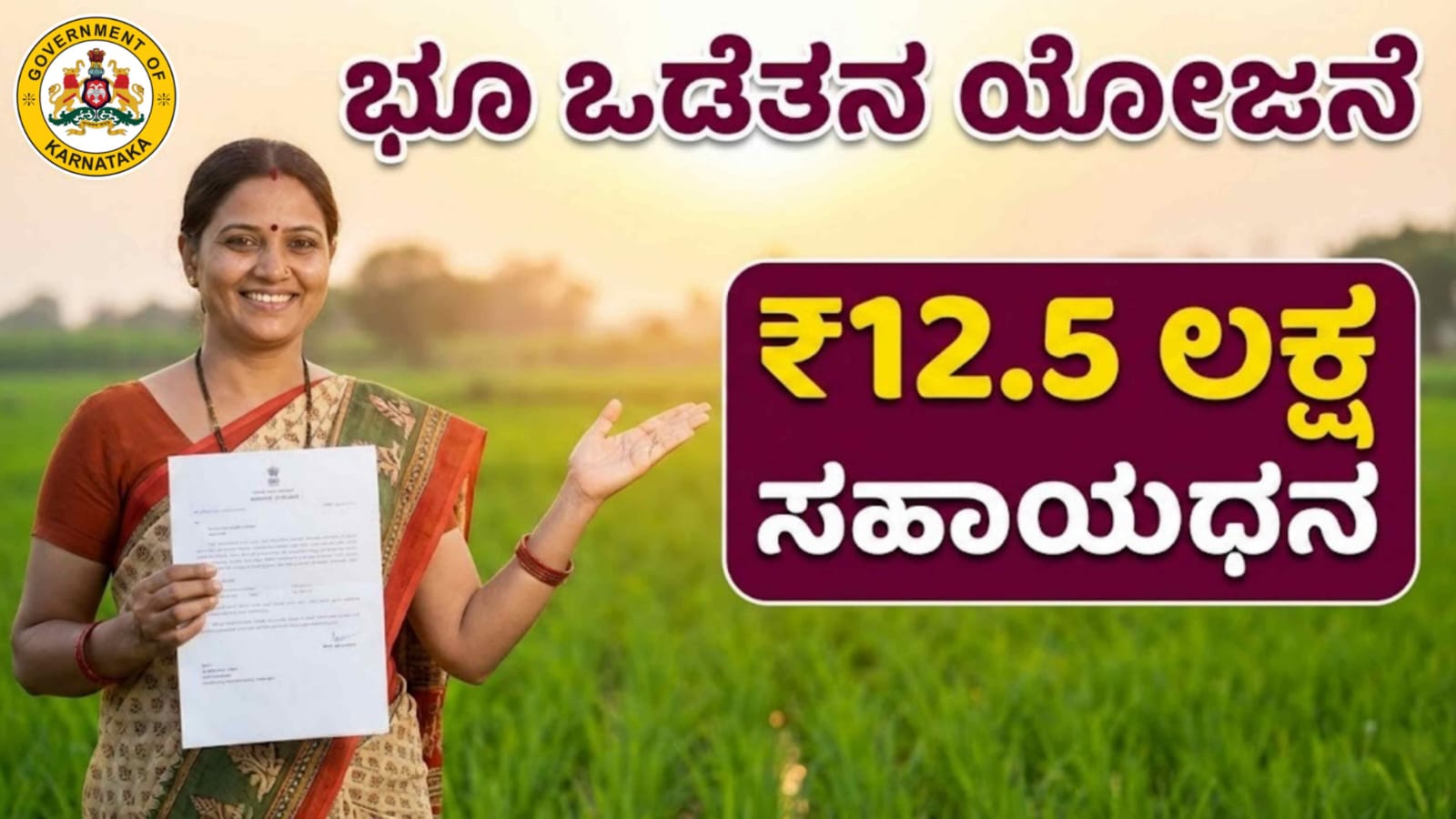 WhatsApp Image 2026 01 23 at 12.51.06 PM