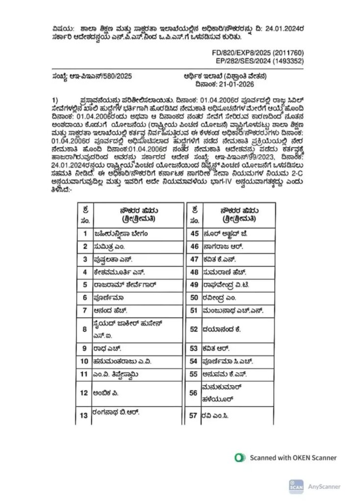 WhatsApp Image 2026 01 24 at 11.23.24 AM