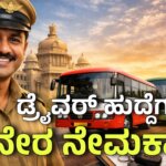 WhatsApp Image 2026 01 25 at 1.39.59 PM