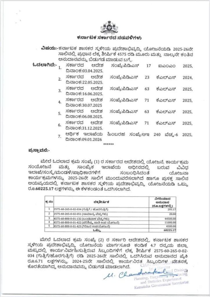 WhatsApp Image 2026 01 26 at 11.36.02 AM