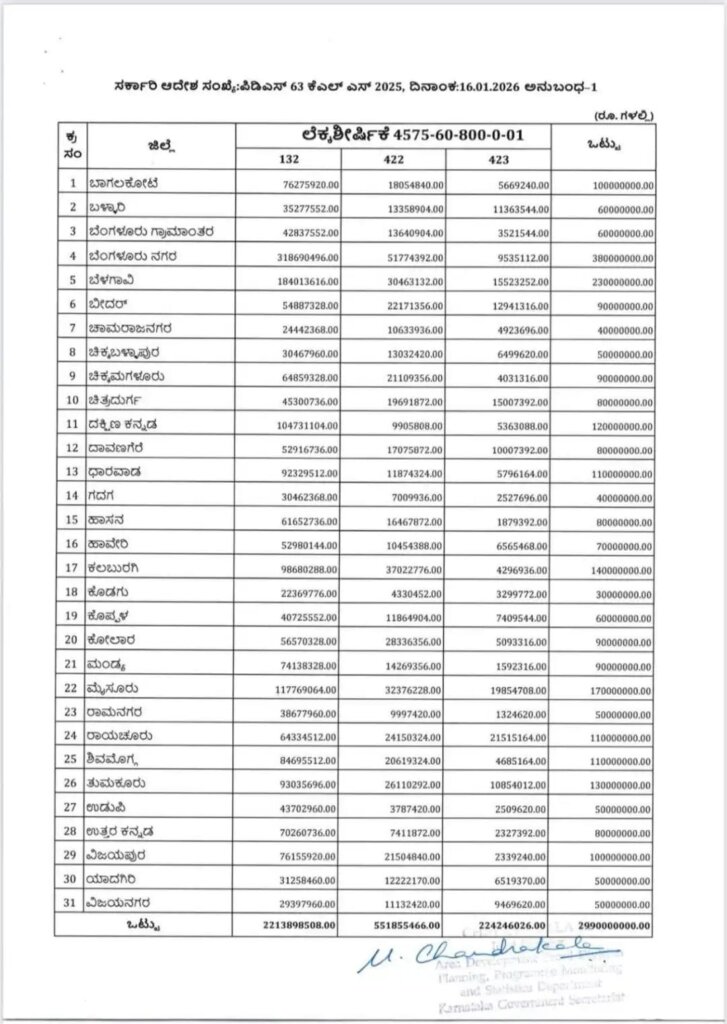 WhatsApp Image 2026 01 26 at 11.36.03 AM 1