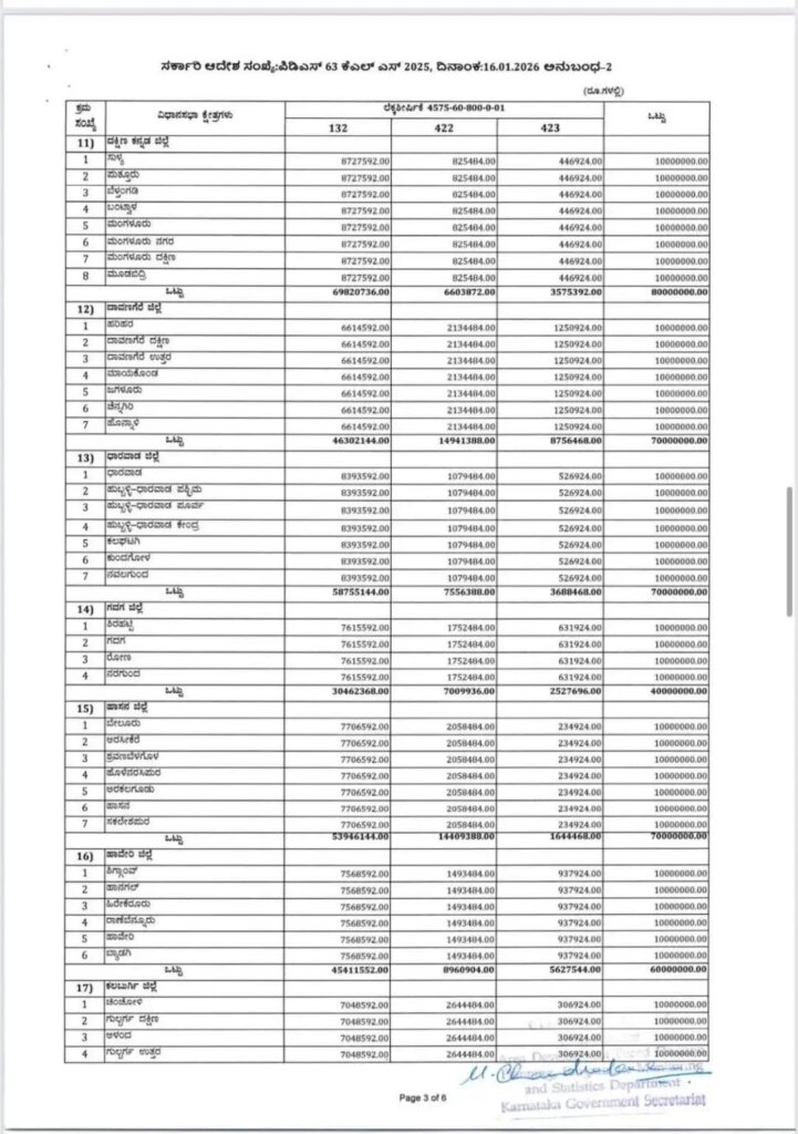 WhatsApp Image 2026 01 26 at 11.36.05 AM 1