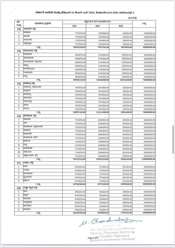 WhatsApp Image 2026 01 26 at 11.36.06 AM 1