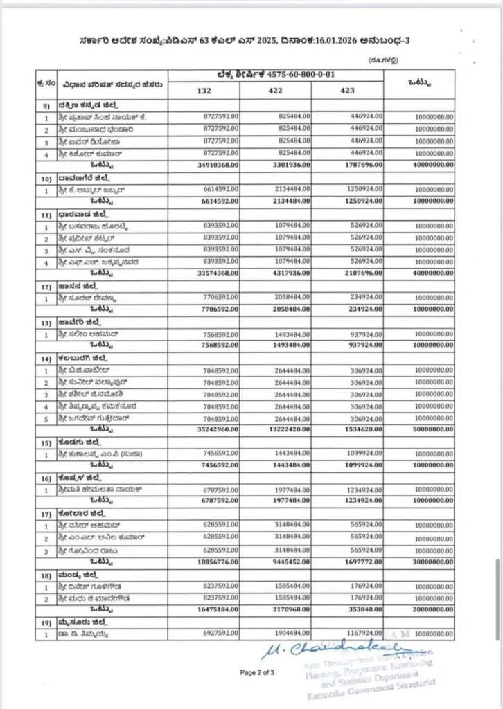 WhatsApp Image 2026 01 26 at 11.36.07 AM