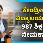 WhatsApp Image 2026 01 27 at 12.59.31 PM