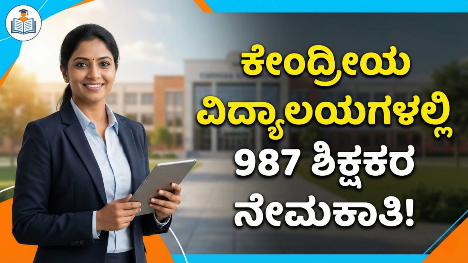 WhatsApp Image 2026 01 27 at 12.59.31 PM