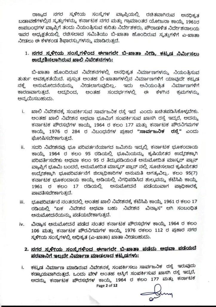 WhatsApp Image 2026 01 27 at 2.38.01 PM 1