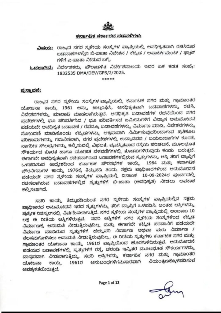 WhatsApp Image 2026 01 27 at 2.38.01 PM