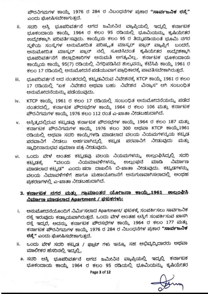 WhatsApp Image 2026 01 27 at 2.38.02 PM